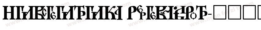Novgorod Regular字体转换